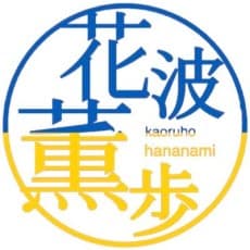 Kaoru Hananami