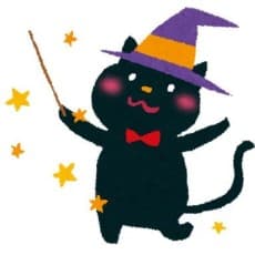 Aroi Umino