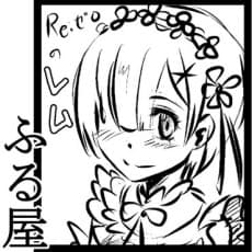 TAKE