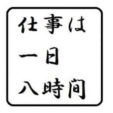Yuuichi Takahashi