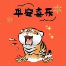 Qingshan Huang Zhong