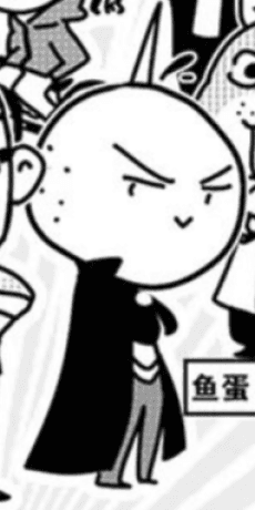 Yu Dan kid
