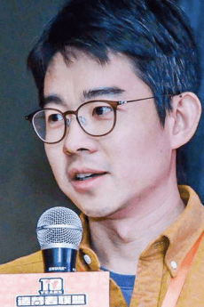 Dan Xie
