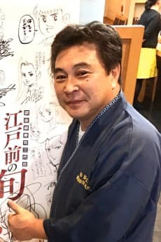 Terushi Satou