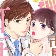 Ichika Ichikawa