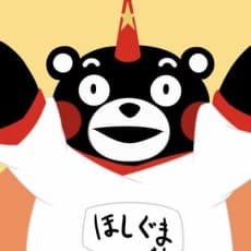 Shirokuma