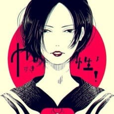 Vhivaru