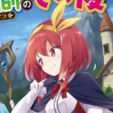 Tarou Satou