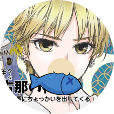 Nijuuen Tanimura