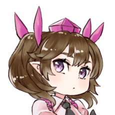 Natsushiro Amane