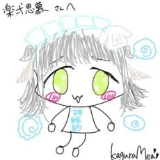 Shimu Rakuichi