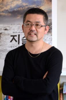 Myeol O