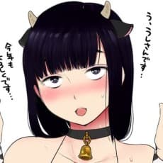 Ookami Shoujo Dan