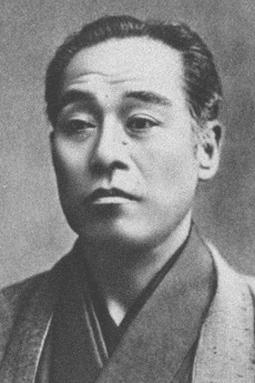 Yukichi Fukuzawa