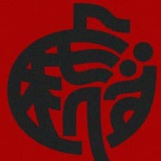 Hezu Utsurogi