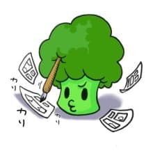 Fumiya Hasuno