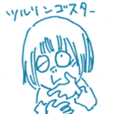 Tsuru Ringo Star
