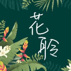 Hua Ling