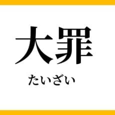 Kyosuke Yamahata