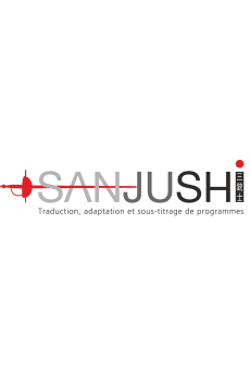 Sanjushi