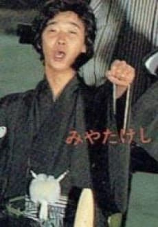 Takashi Miya