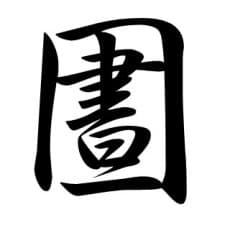 Yuuki Hino