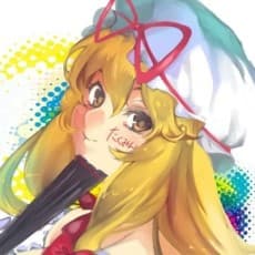 Namami