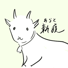 Arato Tsumori