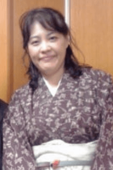 Mineko Hako
