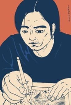 Ma Zuo