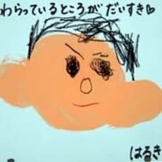 Hiroyuki Iizuka