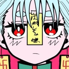 Sakyuu Kimura