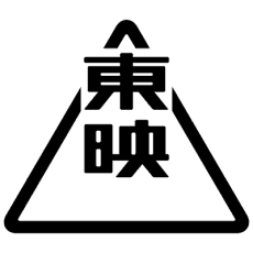 Toei