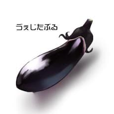 Vegetable