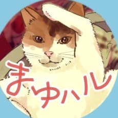 Mayuharu
