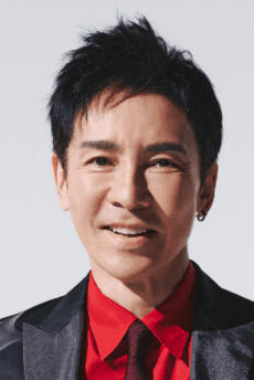 Hiromi Gou