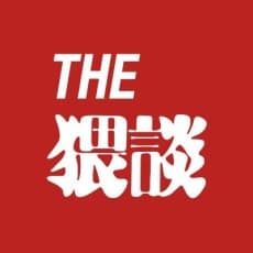 THE Waidan