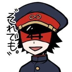 Eternal 14-sai