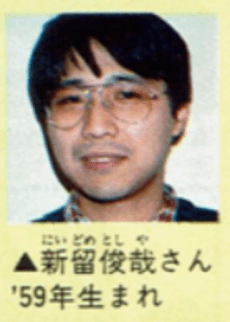 Toshiya Niidome