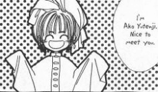 Ako Yutenji