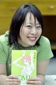Shi-Hyun Ha