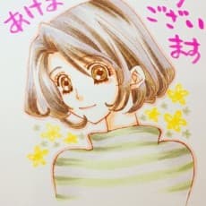 Chinami Matsubara