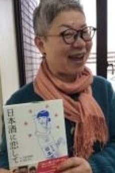 Hanako Mejiro