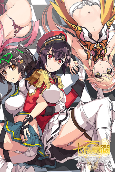 The Seven Heavenly Virtues Specials cover