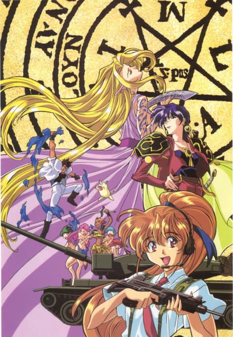 Those Who Hunt Elves II cover