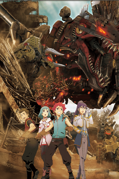 Zoids Wild ZERO cover
