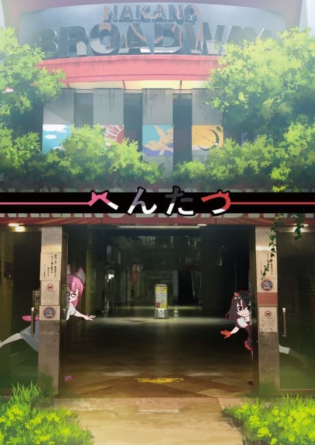 Hentatsu cover