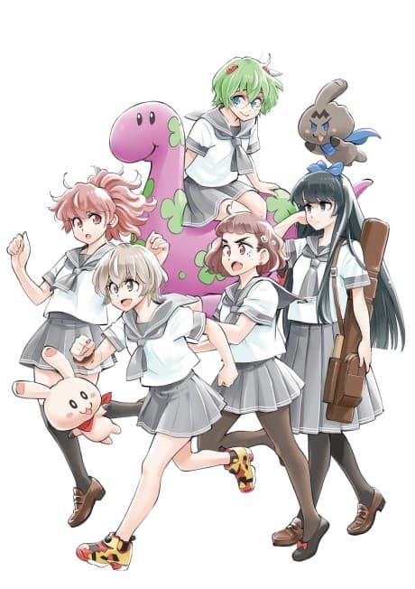 Chou Futsuu Toshi Kashiwa Densetsu R cover