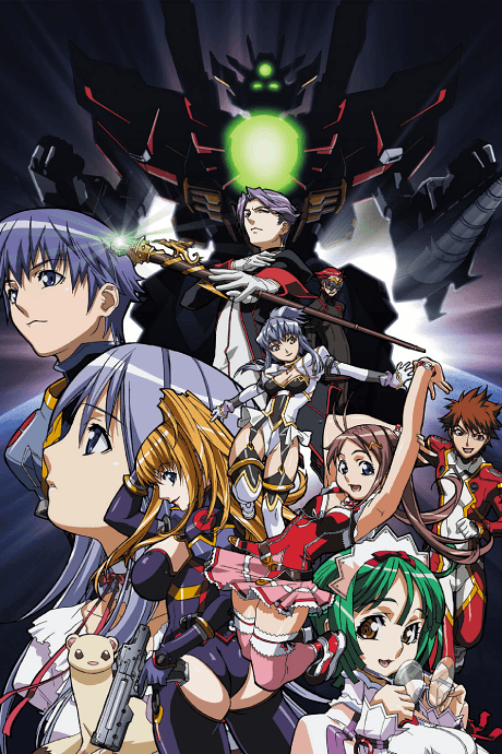 Gravion Zwei