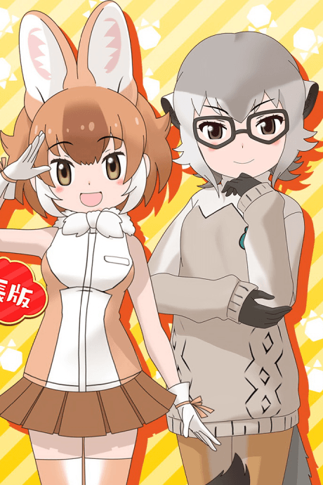 Chokotto Anime Kemono Friends 3 cover